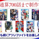 Cardfight!! Vanguard avrà 700 episodi