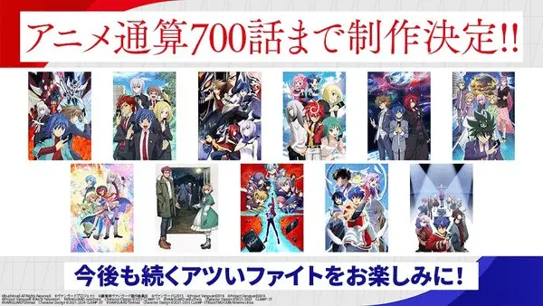 Cardfight!! Vanguard avrà 700 episodi