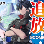 Ōto wan ope gōremu masutā e kinko no naka no naka no naka, iniziate le serie