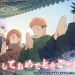 Jujutsu kaisen, rivelata l'immagine per il nuovo anno