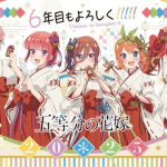 The quintessential quintuplets, mostrata l'immagine per il nuovo anno
