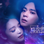 Apollo's song ottiene un live-action
