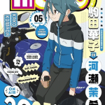 Mono, anime ad aprile