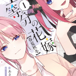 The quintessential quintuplets, pubblicata la nuova novel