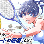 Billion break e love flat, iniziate le serie