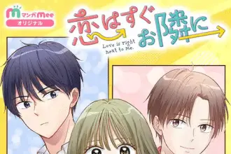 Koi wa sugu otonari ni e floating mate, nuove informazioni sulle serie