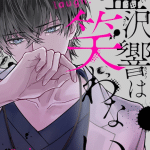 Janai kōmei tensei-ki. Gunshi no shida to iwa remashite mo e aizawa hibiki wa warawanai, iniziati gli adattamenti manga