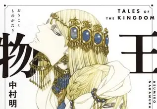 Tales of the kingdom si avvia alla conclusione