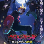 My hero academia: vigilantes, mostrato un nuovo trailer