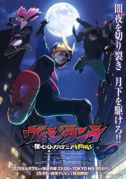 My hero academia: vigilantes, mostrato un nuovo trailer