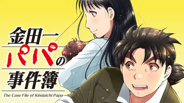 The case file of kindaichi, iniziata la nuova serie