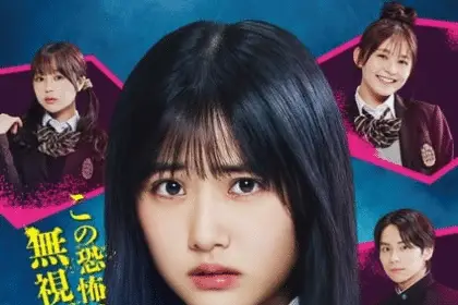 Mieruko-chan, mostrato un nuovo video per il live action