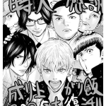 Itadaki! Nariagari meshi ottiene un sequel