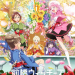 Maebashi witches, mostrato un nuovo trailer