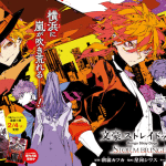 Bungō stray dogs storm bringer, iniziato il manga