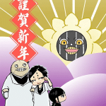Bleach, mostrata l'immagine per il nuovo anno