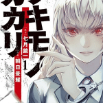 Tsukimonogakari, termina il manga