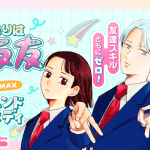 Sotoba no kijin e futari wa karitomo, iniziate le serie