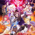 Tsuyokute new saga, pubblicato il primo trailer