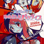 Zombie land saga, film nel 2025