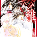 Vampire princess miyu-yui ottiene un nuovo manga