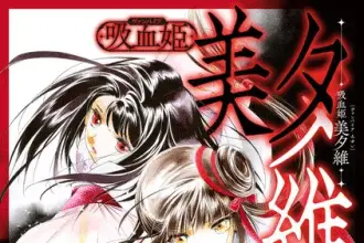 Vampire princess miyu-yui ottiene un nuovo manga