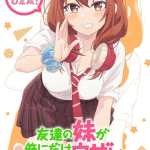 My friend's little sister has it in for me! , anime ad ottobre My friend's little sister has it in for me! , anime ad ottobre