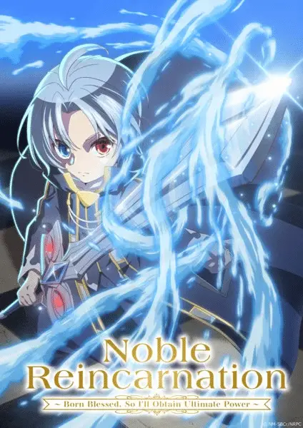 Noble reincarnation: born blessed, so i'll obtain ultimate power ottiene un anime