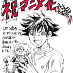 Fermat no ryōri, confermato l'anime