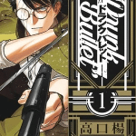 Drunk bullet, termina il manga Drunk bullet, termina il manga