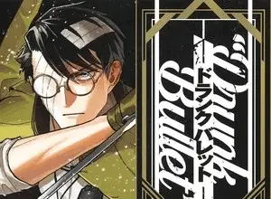 Drunk bullet, termina il manga