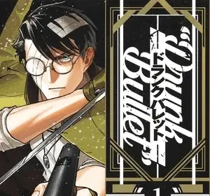 Drunk bullet, termina il manga