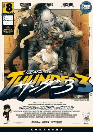 Thunder 3 si avvia alla conclusione