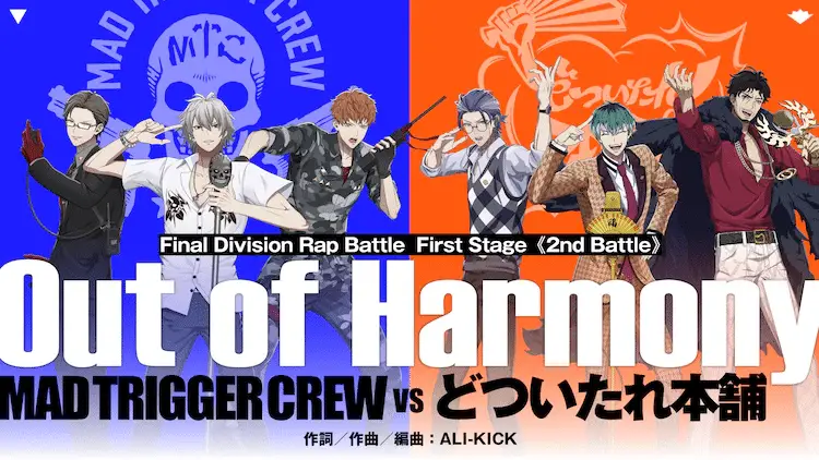 Hypnosis mic -division rap battle-, mostrate tre nuove immagini