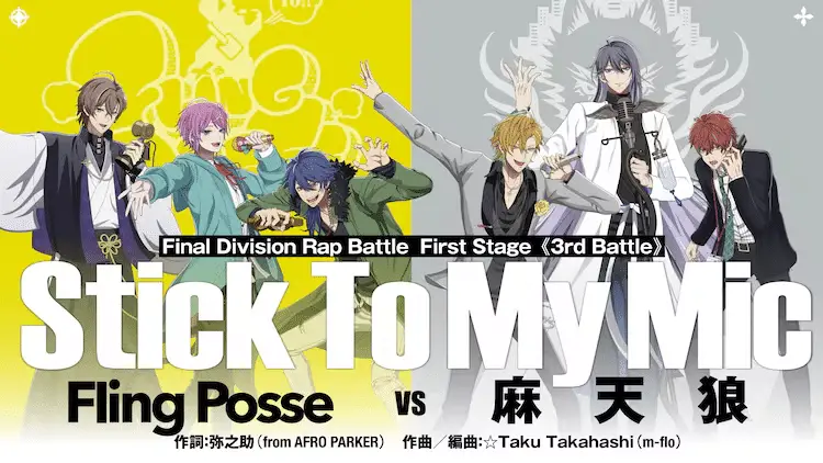 Hypnosis mic -division rap battle-, mostrate tre nuove immagini