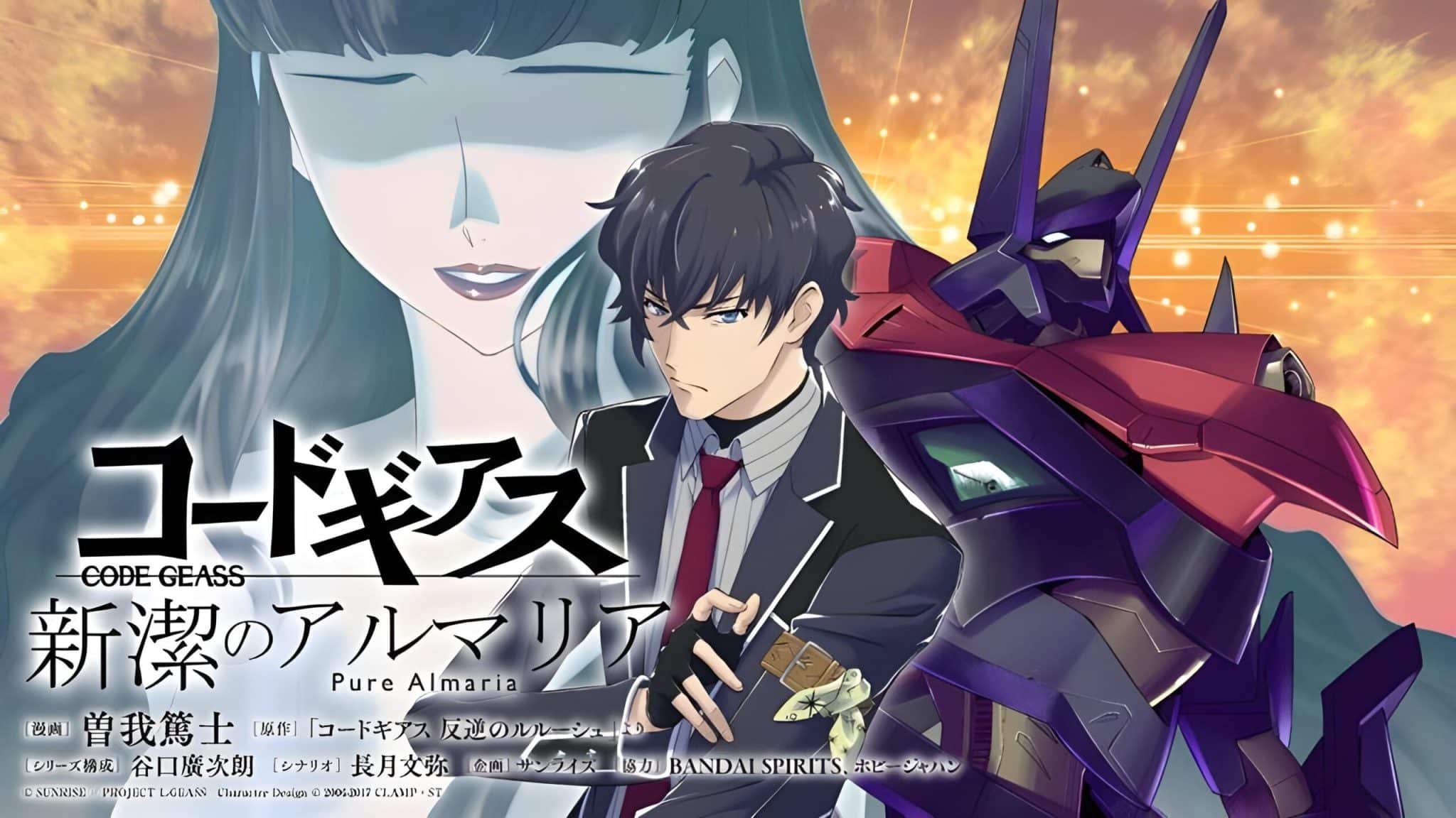 Code geass