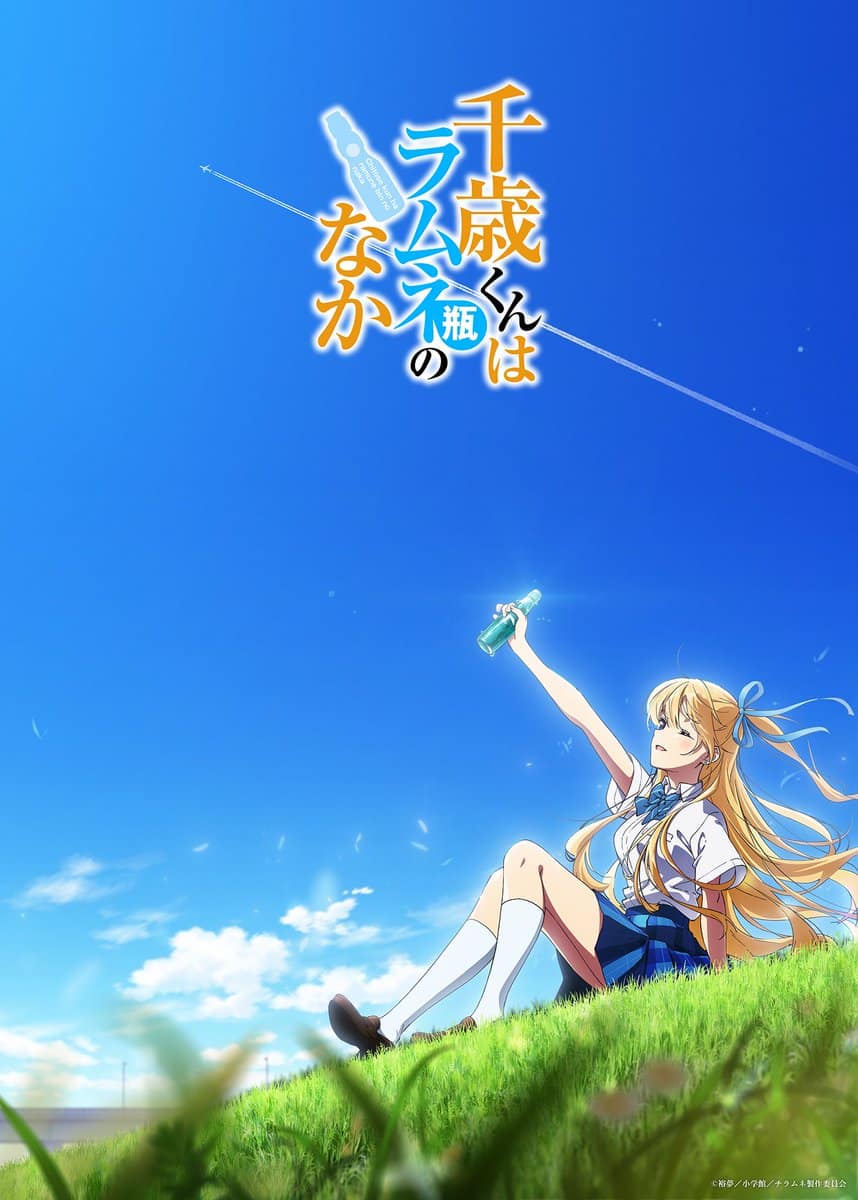 Chitose is in the ramune bottle, rivelate nuove immagini