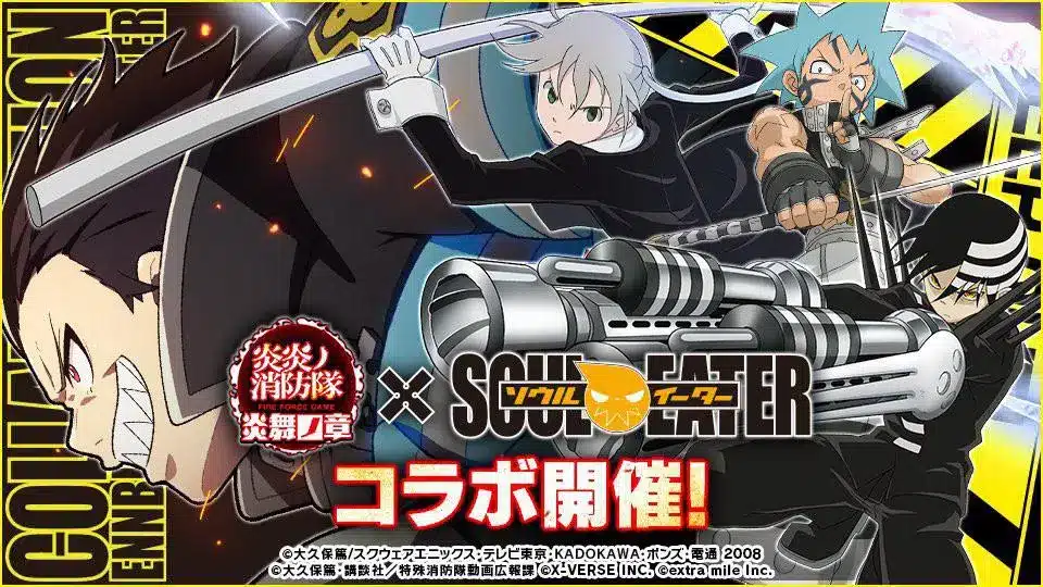 Fire force x soul eater, arriva il crossover ufficiale