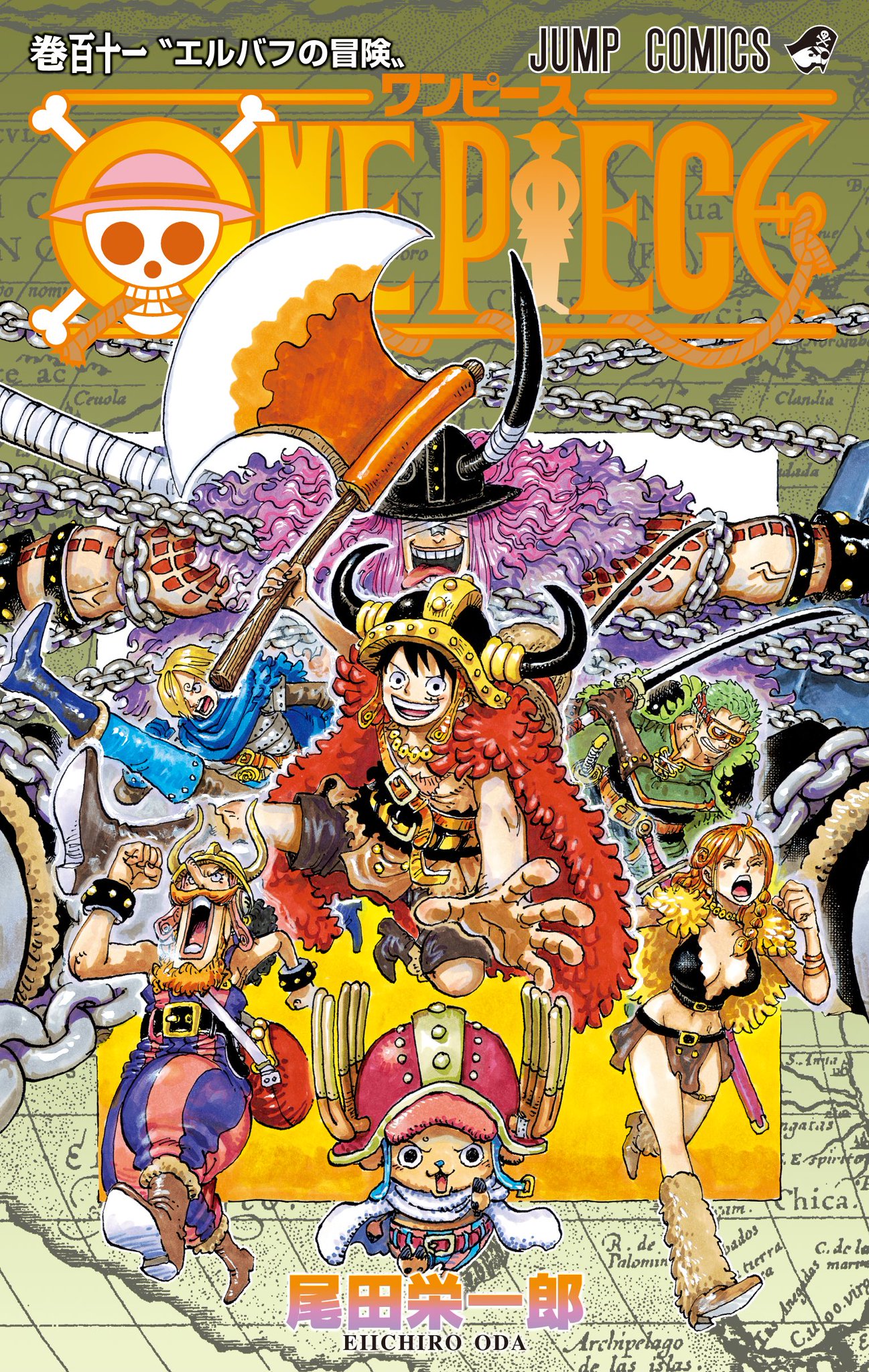 La nuova cover di one piece mostra loki a colori La nuova cover di one piece mostra loki a colori