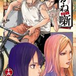 Akane-banashi festeggia il suo 3° anniversario