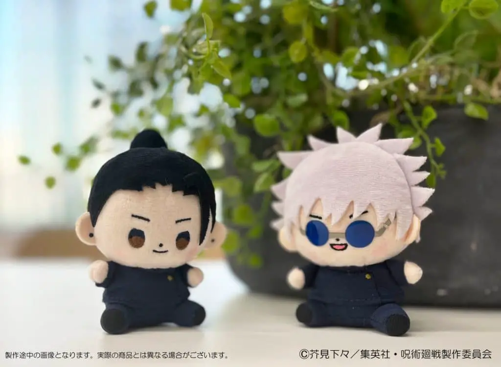 Jujutsu kaisen