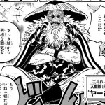 One piece, quando escono gli spoiler del capitolo 1140? One piece, quando escono gli spoiler del capitolo 1140?
