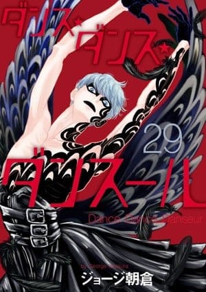 Dance dance danseur, il manga va in pausa