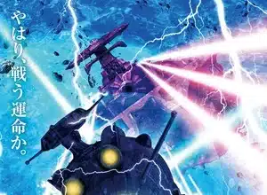 Gunjō no asteroid, svelato un nuovo video