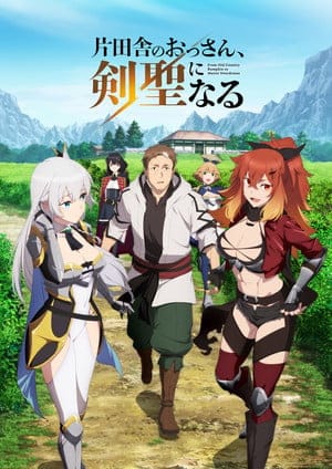From old country bumpkin to master swordsman, seconda stagione nel 2026
