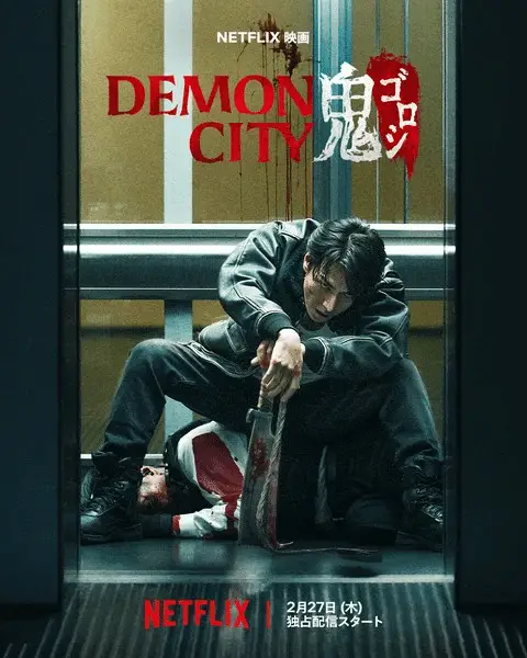 Demon city, nuovo trailer per il live action