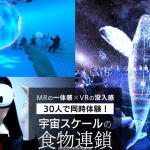 499-byō watashi no gattai, nuove informazioni sull'anime vr 499-byō watashi no gattai, nuove informazioni sull'anime vr
