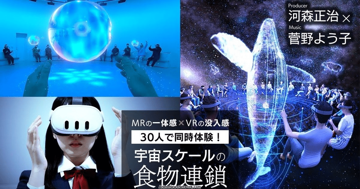 499-byō watashi no gattai, nuove informazioni sull’anime vr