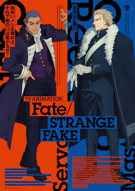 Fate/strange fake, mostrata una nuova immagine