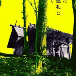 Kitanareta seichi junrei ni tsuite ottiene un nuovo manga